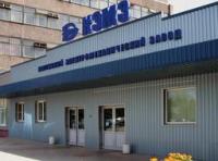 ФГУП Калужский электромеханический завод